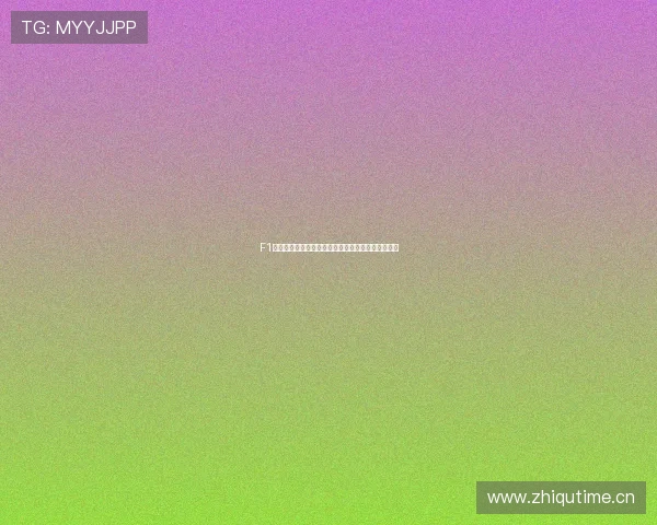 F1西班牙大奖赛正赛：汉密尔顿力压维斯塔潘成功夺冠